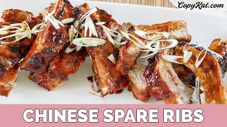 Chinese Spare Ribs [upl. by Moria]