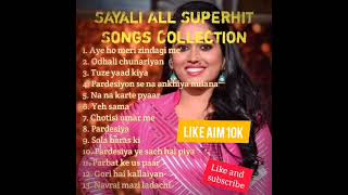 Sayali Superhit Songs Collection Sayali hit songs Sayali kamble songs sayali all songs [upl. by Krell437]