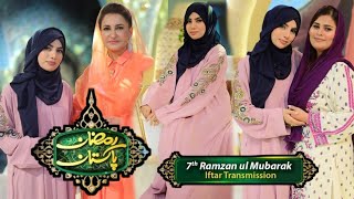 Meri Ulfat Madine Se  Yashfeen Ajmal Shaikh With Her Group  PtvHome  Ramzan Pakistan 2024  Day 7 [upl. by Viglione]