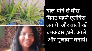 balo me alovera lgaye phir dekhiye mulayam balbahuguna  family vlogsunita subs daily YouTube [upl. by Lechner]