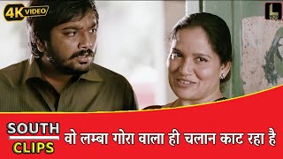 वो लम्बा गोरा वाला ही चलान काट रहा है  South Action Hindi Dubbed Movie Scene  Haiwaniyat [upl. by Wyne979]