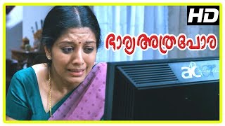 Bharya Athra Pora Movie Scenes  Gopika and Jayaram upet with Master Ken  Molly Kannamally [upl. by Nibur]