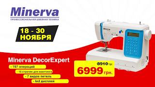 Minerva DecorExpert [upl. by Jit]