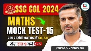 SSC CGL  SSC CGL Maths  SSC CGL Maths Mock Test  15  Maths by Rakesh Yadav Sir ssccgl [upl. by Ninazan263]