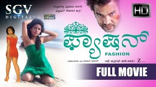 Fashion ಫ್ಯಾಷನ್  2016 HD  New Kannada Full Movies  Gagan Nimesh [upl. by Hardie]