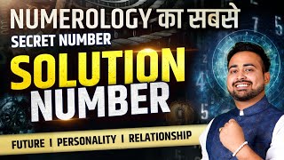 Unlock Your Potential with Numerology Discover Your Solution Number amp Its Meaning  AstroArunPandit [upl. by Patricio]