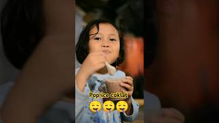 Pop ice coklat [upl. by Rehtul]