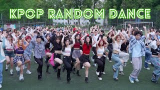 KPOP RANDOM DANCE IN PUBLIC💙 Chengdu 20230526 [upl. by Hirst]