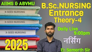 AIIMS Bsc nursing new update Syllabus Classes ll Bsc Nursing Entrance ll CNET 2025 ll ABVMU Nursing [upl. by Mallin]