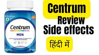 Centrum multivitamin review in Hindi  Centrum multivitamin for men and women [upl. by Yancey]