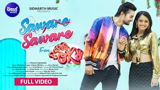 Saware SawareFilm Song  Jyoti Sheetal Humane Sriya  New Film  Tu Mora OK  Sidharth Music [upl. by Merrielle]