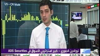 Alarabiya interview on Yellen US Inflation amp GBP 26022015 [upl. by Yreneh]