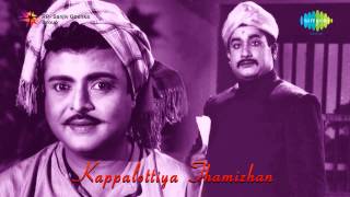 Nenjil Uramumindri  Kappalottiya Thamizhan  Patriotic  Tamil  Sivaji Ganesan Gemini Ganesan [upl. by Panthea]