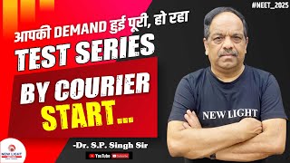 NEW LIGHT INSTITUTE TEST SERIES BY COURIER  NEET 2025  Dr SP SINGH SIR neet2025 [upl. by Gina]