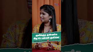 குளிக்குற தண்ணில இத Mix பண்ணி குளிங்க  Healthy Bathing Tips [upl. by Ialohcin]