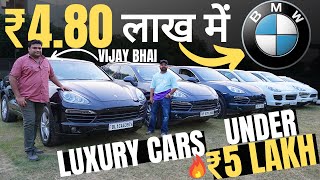 BMW In ₹480000 Only 😳 100 Luxury Cars For Sale At High Street Cars In Delhi [upl. by Eustis341]