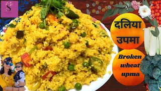 Dalia upma recipe  दलिया उपमा  Healthy and nutritious broken wheat upma in pressure cooker [upl. by Atekihs502]