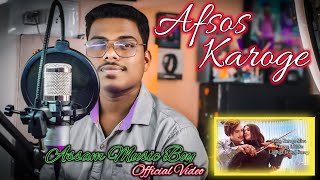 Afsos Karoge  Cover Song  Vishal Das Stebin Bin  Asim Riaz Himanshi Khurana ASSAMMUSICBOY [upl. by Nollahp857]