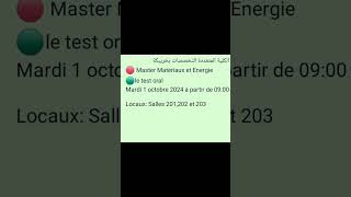 الكلية المتعددة التخصصات بخريبكة 🔴 Master Matériaux et Energie 🟢le لاتنسوى اشتراك في القناة [upl. by Ag]