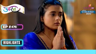 Mayakshi ने Aarav के मन को Control किया  Sasural Simar Ka 2  ससुराल सिमर का  Highlight  Ep 476 [upl. by Ojyllek383]