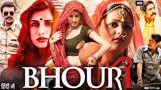 Bhouri Full Movie  Masha Paur  Raghubir Yadav  Aditya Pancholi  Review amp Facts [upl. by Bevin636]