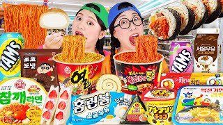 Korean Convenience Store Food Mukbang 열라면 불닭볶음면 편의점 음식 먹방 DONA 도나 [upl. by Latrell]