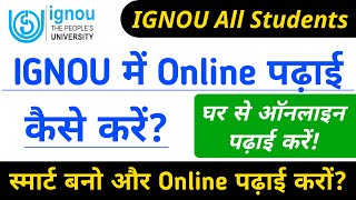 IGNOU में Online Study कैसे करें  IGNOU Online Courses  IGNOU Study Material Download  eGyanKosh [upl. by Ecirtra947]