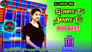 Soniye Tu Janiye Tu Dev Special Bengali New Movie Songs Running Roadshow Humming Dance 2024 dj [upl. by Maure]