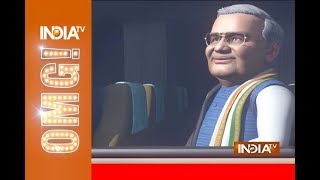 OMG A tribute to former Prime Minister Atal Bihari Vajpayee [upl. by Esile]