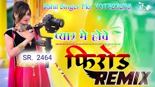 SR 002581 Sahil Singer New Mewati Song Aslam singer new mewati song aslam mewatisong sadsong [upl. by Venita]