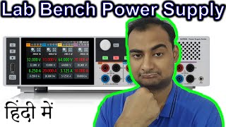 LAB Bench Power Supply Explained in HINDI Science Thursday [upl. by Ellecrad]