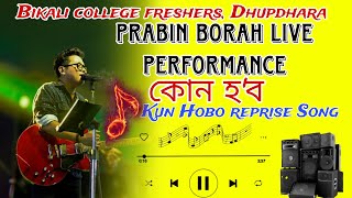 Kun Hobo reprise I Prabin Borah live performance 2024 at Bikali college freshers Dhupdhara  song [upl. by Hajile18]