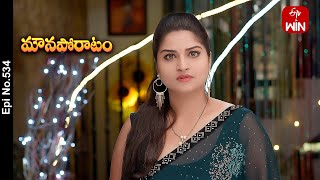 Mouna Poratam  18th December 2023  Full Episode No 534  ETV Telugu [upl. by Eisej162]