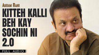 Akram Rahi  Kitteh Kalli Beh Kay Sochin Ni 20 Official Audio [upl. by Yaeger]