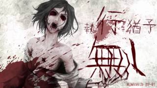 UtsuP  Corpse Attack feat Sekihan [upl. by Gallenz]