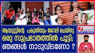 ഇനി ഹൈദരാബാദിൽ ചെല്ലാൻ സ്ത്രീകളല്ലേ എന്തു ചെയ്യും l Spencers [upl. by Issac336]