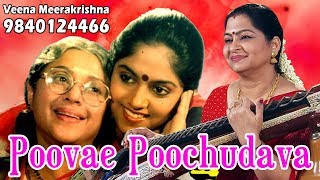 Poovae Poochudava  பூவே பூச்சூடவா  Ilaiyaraaja  இளையராஜா  Meerakrishna  மீராகிருஷ்ணா [upl. by Nnanerak]