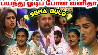 வனிதா ஒரு கக்கா💩  கலாய்த்த ஜூலி😂😂  Vanitha Vs Niroop  Bigg Boss Ultimate  Dayal Here [upl. by Ultun736]