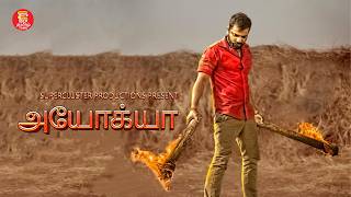 Ayogya  Tamil Full Movie  Full Movie in Tamil 2024  Latest Super Hit Tamil Movies  tamilmovie [upl. by Pleasant14]