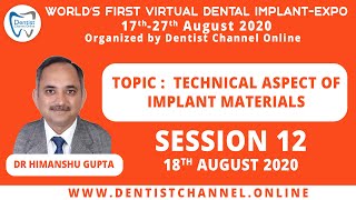 Technical aspect of implant materials  Dr Himanshu Gupta  Session 12 [upl. by Nayrbo346]