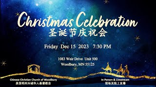 2023 欢庆圣诞 Christmas Celebration  3CW CCCW 木城华人基督教会 [upl. by Caril]