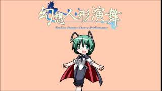 Touhou Puppet Dance Performance OST Wild Puppet Battle Extended [upl. by Quin]