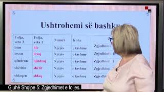 RTSH Shkollë Abetare  Gjuhë Shqipe arsimi fillor klasa 15 [upl. by Neelyt]