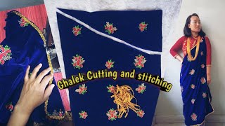 Ghalek cutting and stitching  Ghalek silaune tarika  Gurung magar dress Ghalek [upl. by Salomo]