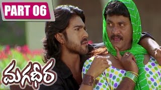 Magadheera Telugu Full Movie  Ram Charan Kajal Agarwal  Part 6 [upl. by Marlow]