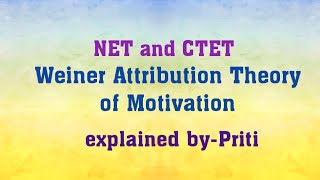 Weiners Attribution Theory of Motivation [upl. by Berthold]