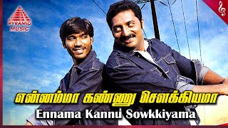 Thiruvilayaadal Aarambam  Jukebox Full Songs  Dhanush  Shreya  HD Tamil Songs [upl. by Iny771]