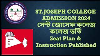 SJC Admission 2024 Saint Joseph College Admission Seat Plan amp Instructions Published 2024 [upl. by Alhan981]