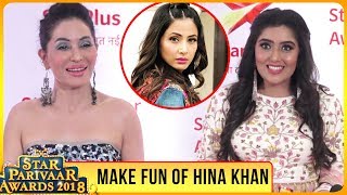 Shireen Mirza And Mreenal Deshraj Make Fun Of Hina Khan As Komolika  Star Parivaar Awards 2018 [upl. by Tirrell]