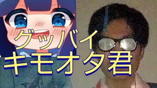 【うごくちゃん】タヒんでくれてありがとう！ うごくちゃん ゲーム実況 ゲーム実況YouTuber 荒野行動 人気ゲーマー 予言チャンネル [upl. by Llehcal]